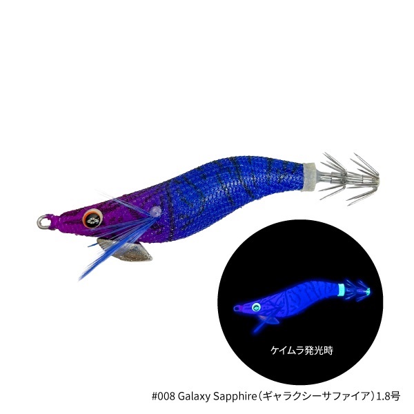 THE EGI SQUID METALICA【イカメタル用ドロッパー】  (1.8号-#008 Galaxy Sapphire)